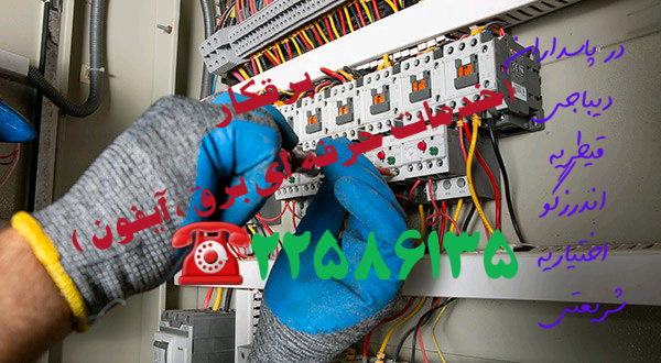 برقکار در اجدانیه